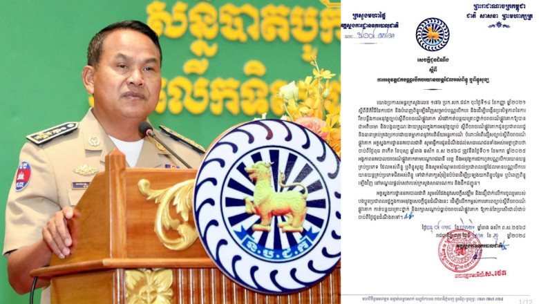 ប៉ូលិស នឹងដកហូតបណ្ណបើកបរយានយន្តគ្រប់ប្រភេទដែលអស់ពិន្ទុ ឬពិន្ទុសូន្យ ចាប់ពីថ្ងៃទី០១ ខែមករា ឆ្នាំ២០២៥តទៅ