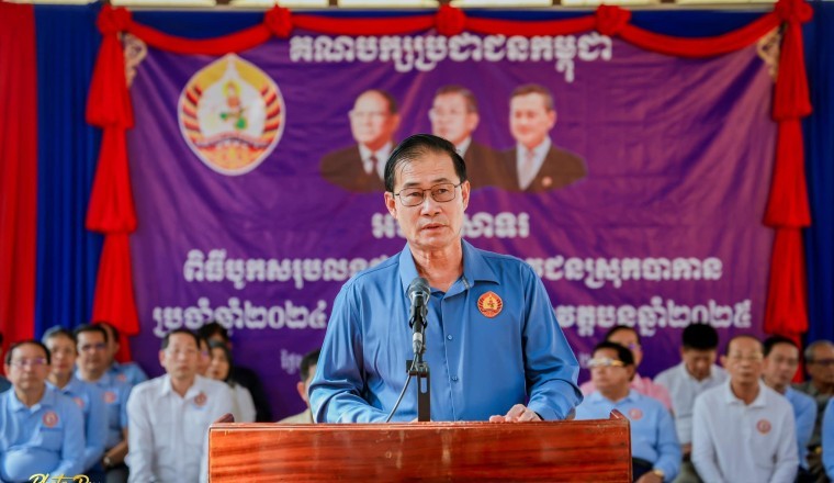 ឯកឧត្តម ខូយ រីដា អញ្ជើញជាអធិបតីក្នុងពិធីបូកសរុបលទ្ធផលការងារយុវជនប្រចាំឆ្នាំ២០២៤ និងលើកទិសដៅអនុវត្តបន្តឆ្នាំ២០២៥ របស់ក្រុមការងារយុវជនគណបក្សប្រជាជនកម្ពុជា ស្រុកបាកាន