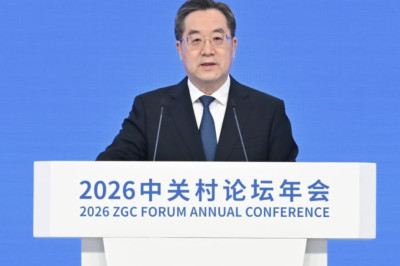 លោកDing Xuexiangអញ្ជើញចូលរួមពិធីបើកកិច្ចប្រជុំប្រចាំឆ្នាំ២០២៦នៃវេទិកាZhongguancunនិងថ្លែងសុន្ទរកថា