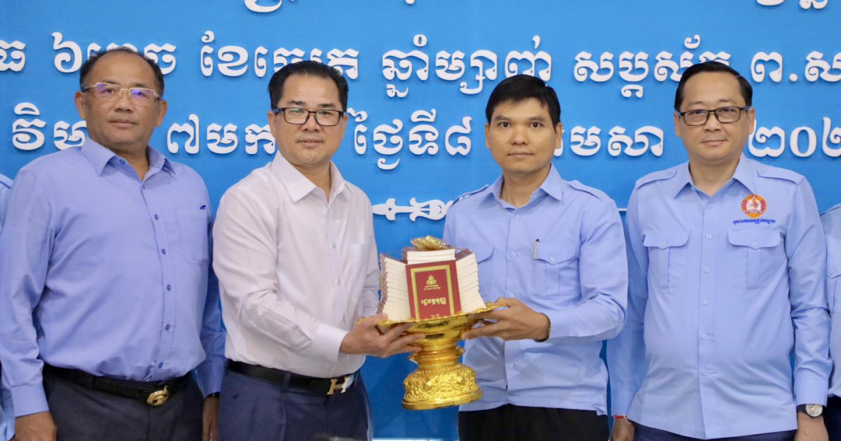 ឯកឧត្តមបណ្ឌិត ព្រហ្ម វិចិត្រអក្ខរា អញ្ជើញចូលរួមពិធីប្រគល់សៀវភៅរដ្ឋធម្មនុញ្ញនៃព្រះរាជាណាចក្រកម្ពុជា ចំនួនមួយពាន់ក្បាល